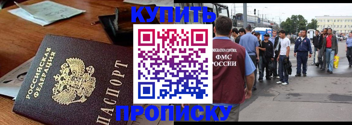 прописка для кредита в Нижнем Ломове